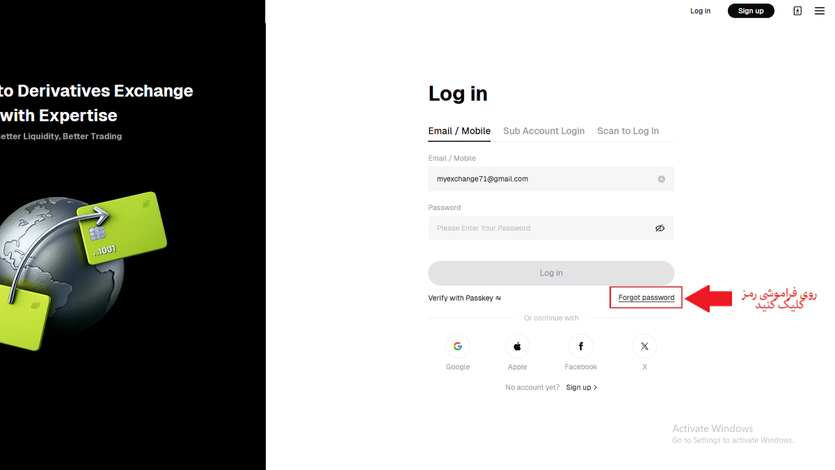 تصویر اموزش بازیابی رمز عبور در بیت یونیکس